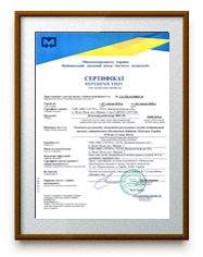 Сертифікат МКС-08
