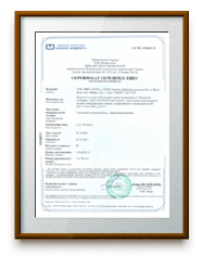 Сертифікат перевірки типу на Спектрометр енергій бета-, гамма-випромінювання СЕС-ТЕ-001м по модулю B
