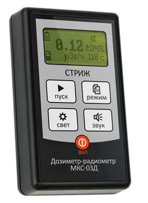 Дозиметр-радіометр МКС-03Д Стриж