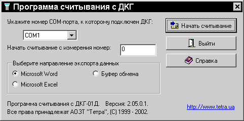 ��������a ���������� � ���-01�