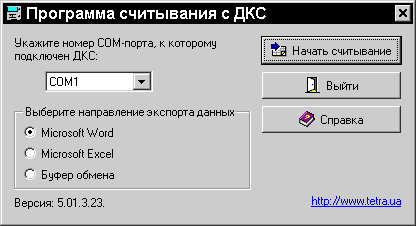 ��������a ���������� � ���-01�